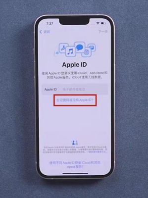 appleid多个设备（appleid多个设备使用有影响吗）