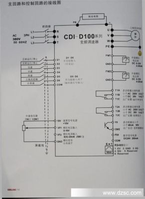 变频器标准电气符号（变频器在电路图中的字母符号是什么）