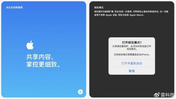 iphone开发者注册设备（iphone开发者注册出现问题怎么解决）