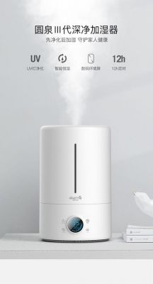 加湿器智能设备联网失败（加湿器智能设备联网失败原因）-图1