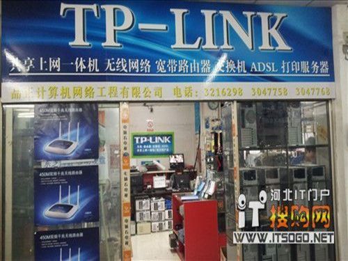 深圳tp设备（tp link深圳总代）