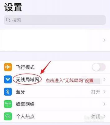 苹果设备之间怎么联动（苹果设备如何互联）-图3