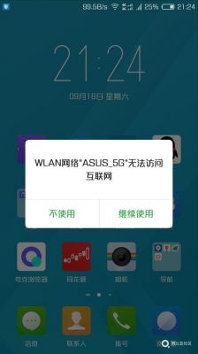 努比亚wifi设备（努比亚wifi功能打不开了）-图3