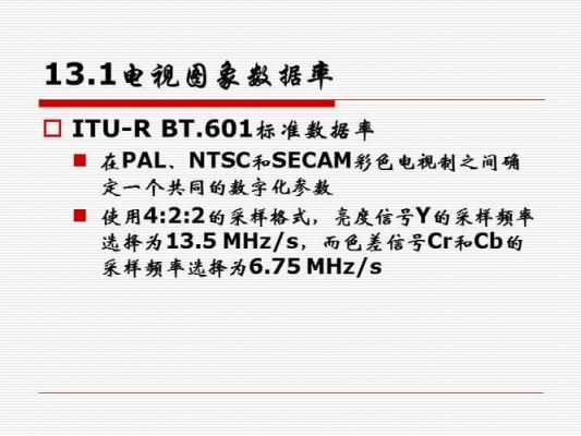 活动图像压缩标准（运动图像压缩标准有）