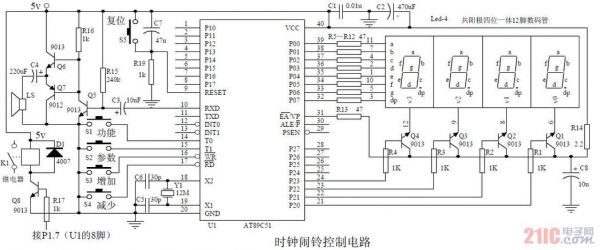 时钟系统的标准接线（时钟电路接线图）-图1