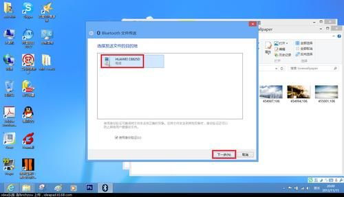 win8连接蓝牙设备（win8系统打开蓝牙）