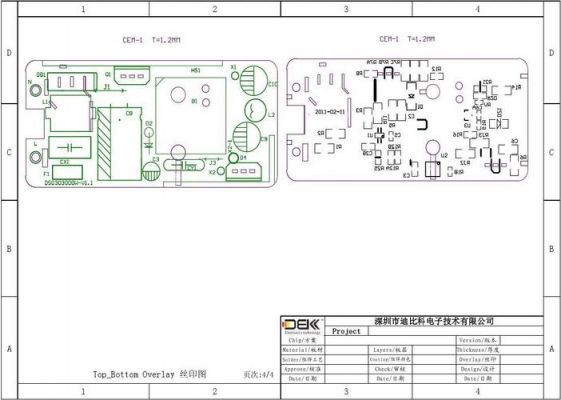 pcb丝印测试标准（pcb常用器件丝印标号）-图3