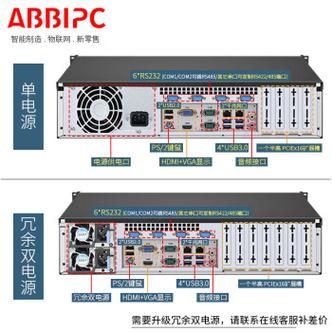 服务器冗余电源标准（冗余电源服务器功率如何计算）-图2