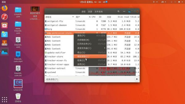 ubuntu列出设备（ubuntu怎么查看设备管理器）