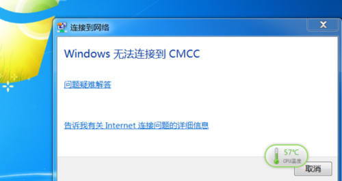 win7设备管理器没有网络适配器（win7设备管理中没有网络适配器）-图2