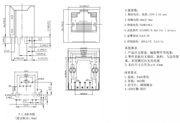 网线接口标准规格（网线接口标准规格表）-图3