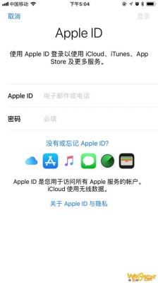 AppleID更改受信任设备（修改apple id受信任号码）-图1