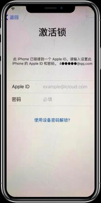 苹果没有设备密码解锁（iphone没密码怎么解锁）-图3