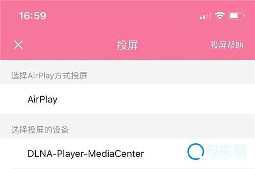 坚果控如何链接设备（坚果控怎么手机投屏）