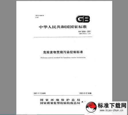 代替gb3640的新标准的简单介绍-图3