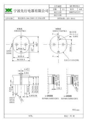 汽车标准odb插座（汽车插头型号对照表）