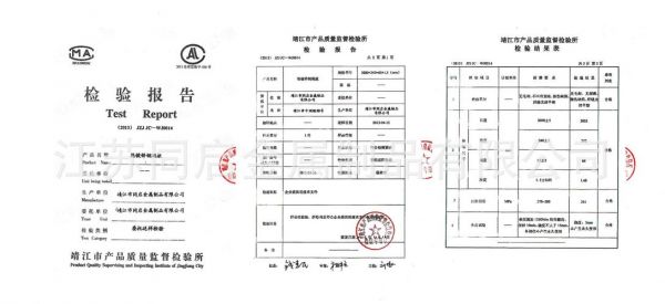 钢网外观检查标准（钢网外观检查标准是什么）-图3