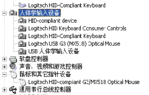 人体输入设备驱动（人体输入设备该设备无法启动10）-图3
