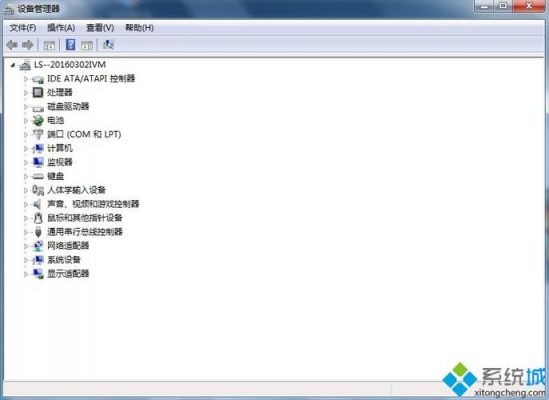 xp系统音频设备（windowsxp音频管理器在哪里）-图2