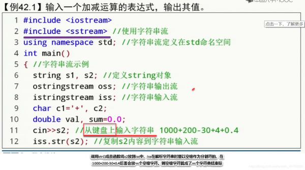 c0x标准下载（c标准库大全）-图3