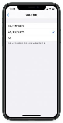 设备支持googleplay（设备支持VOLTE是什么意思）-图2