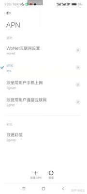 设备支持googleplay（设备支持VOLTE是什么意思）-图1