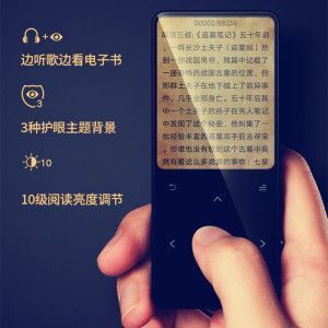 能听小说的设备（听小说的设备有哪些）-图1