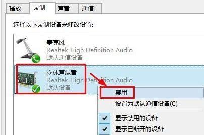 电脑声音设备被占用（电脑声音设备出现问题怎么办?）-图2