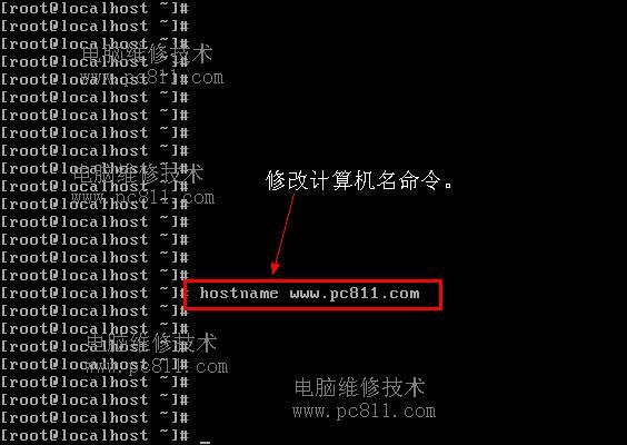 unix存储设备（unix 内存）-图3