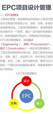 epc标准与物流应用（epc包括哪些内容）-图3