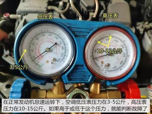 空调制热的标准压力（空调制热压力是多少公斤）-图2