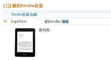 kindle添加设备（kindle添加账户）