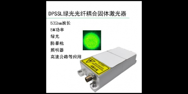 绿光激光器行业标准（绿光光纤激光器）