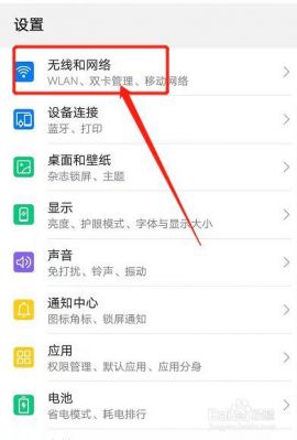 华为设备同步编辑（华为设备同步编辑怎么设置）-图2