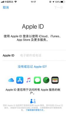 appleid有几个设备（appleid支持几个手机）-图1