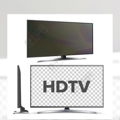 hdtv应用的是什么标准（hdtv的特点）-图3