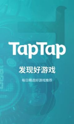 tap设备（tap设备登录管理）-图3