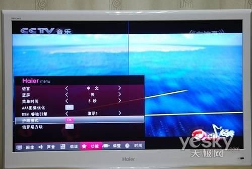 海尔请选择TV设备（海尔电视设备）-图1