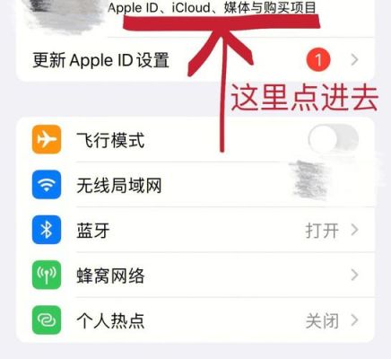 查看苹果账号绑定设备（查看苹果账号绑定的设备）-图1