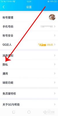 qq设备显示（设备显示怎么更改）-图1