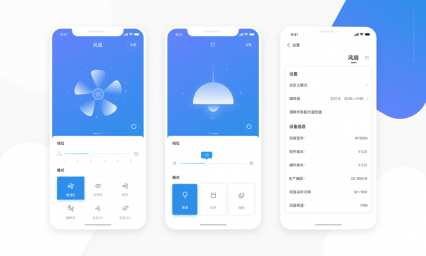 我的智能设备（我的智能设备 app）