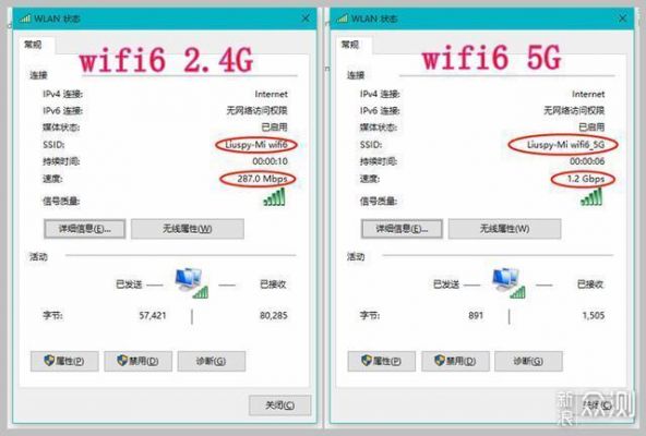 wifi在设备名称（wifi设备名称是什么）-图2