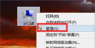 windows8无线设备（windows8无线网络选项消失不见）-图2