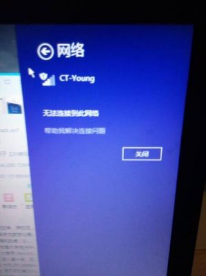 windows8无线设备（windows8无线网络选项消失不见）-图3