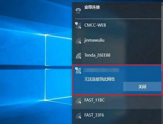 windows8无线设备（windows8无线网络选项消失不见）-图1