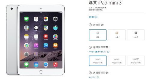 ipad关联设备（关联的ipad能看到什么）-图2