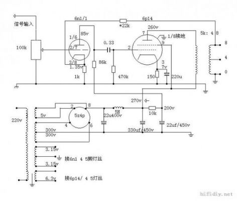 6p14标准五极管电路（电子管6p15的管脚图?）