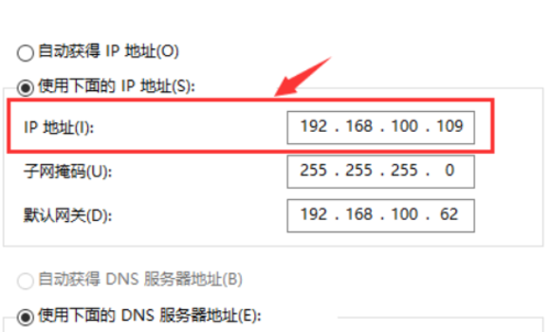 查看连接设备的ip地址（查看连接到本机的ip）-图3