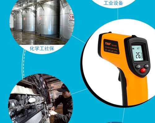 工业设备温度测量标准（工业设备工作温度）