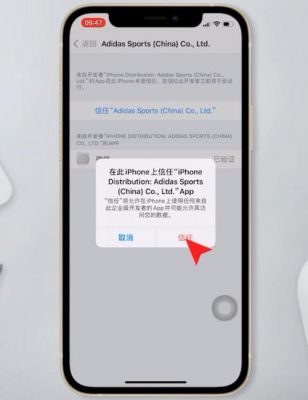 iphone设备上登录（苹果登陆设备管理什么意思）